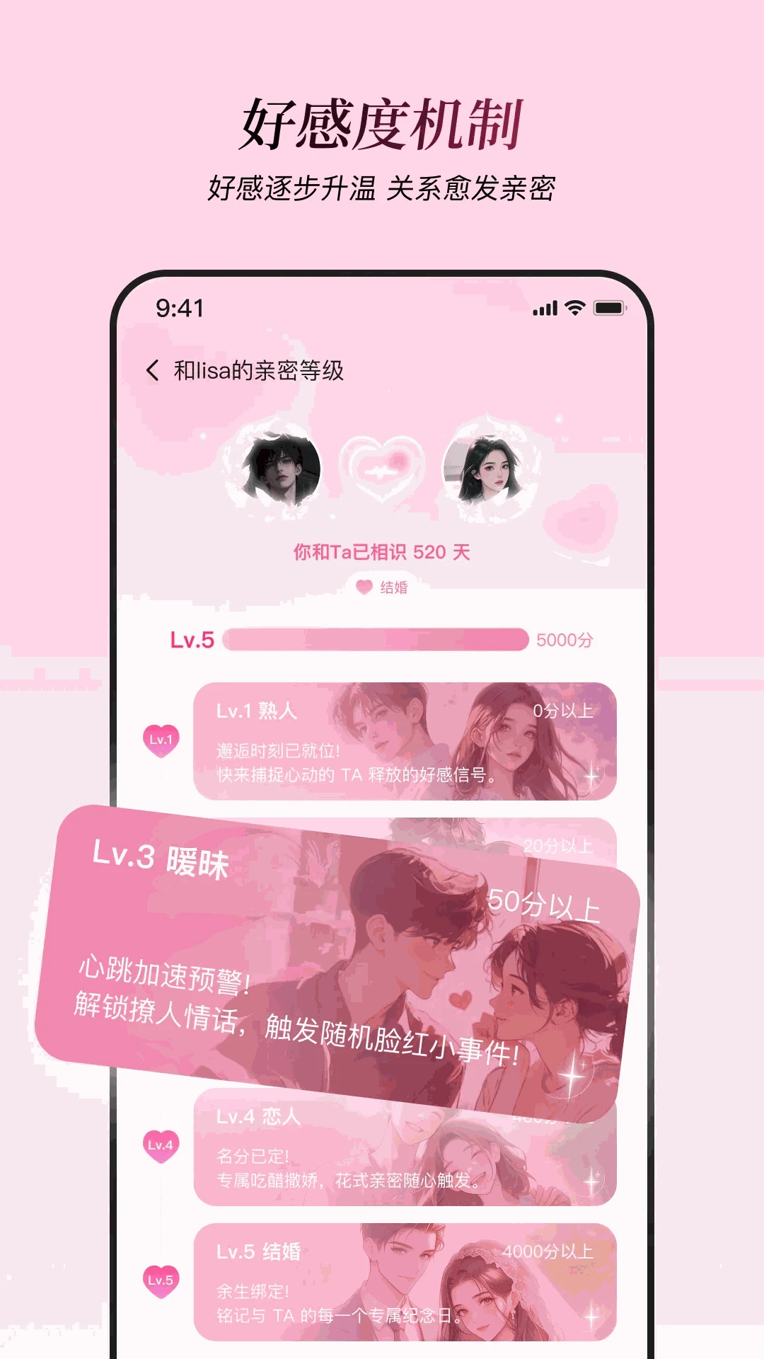 星朋友AI聊天 - AI声音复刻与专属来电 Hero图